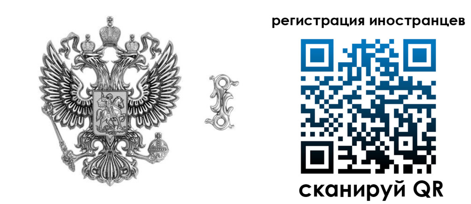 временная регистрация купить в Кирсанове